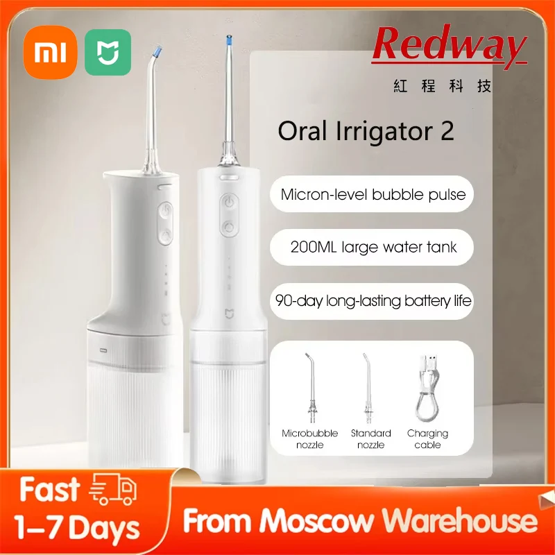 XIAOMI MIJIA MEO705 Портативный ирригатор для полости рта, стоматологический ирригатор для зубов, ирригатор для воды, очиститель зубов, водяной импульс 200 мл, 1400/мин