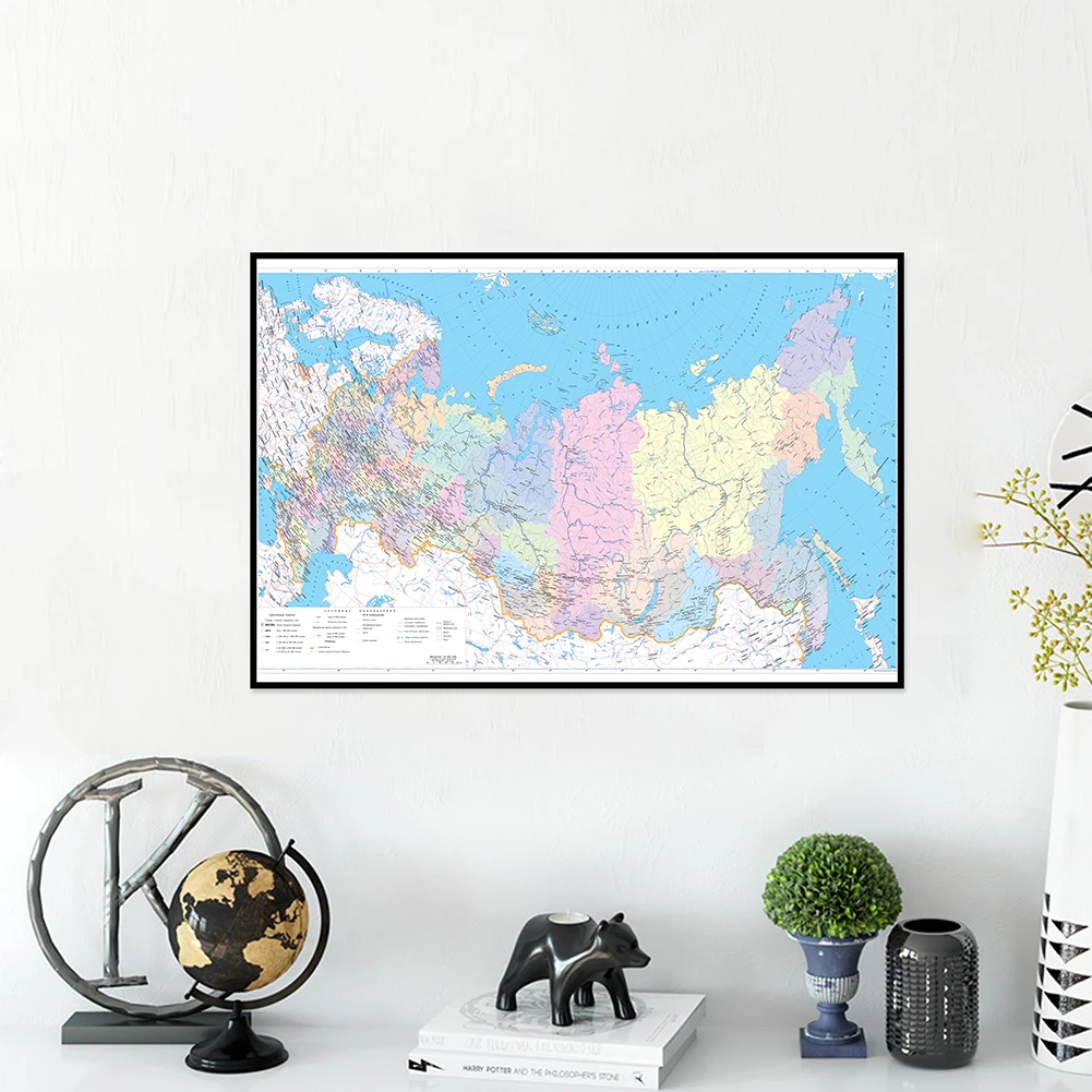 150*100cm mapa Rosji do dekoracji ścian mapa polityczna w języku rosyjskim do szkolnych dekoracyjnych materiałów biurowych drukuje