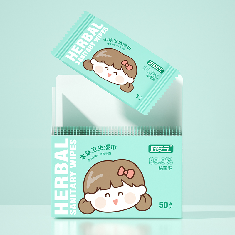 50 pcs/Box Feminine Care Wet Wipes,Individually Packed,No alcohol wipes