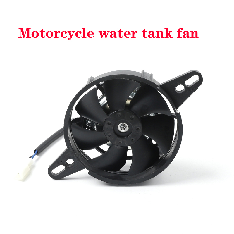 オートバイ用冷却ファン,150cc, 200cc, 250cc atv,4wd,ゴーカート,12v,電気ラジエーター,エンジンオイルクーラーに適しています