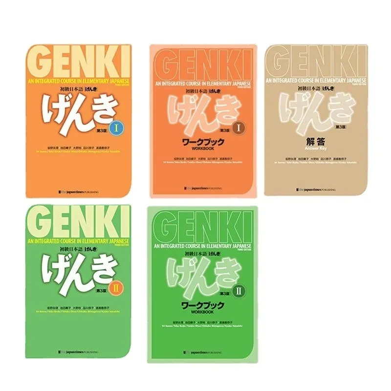 Genki 3.a edición aprende el libro de texto japonés, responde un curso integrado en el libro de aprendizaje elemental de japonés y inglés