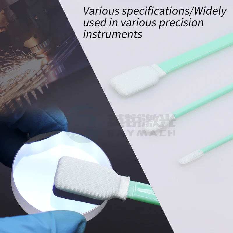 ผ้าฝ้าย Swab สําหรับทําความสะอาดเลนส์เลเซอร์ไม่ฝุ่นผ้าไม่ทอ 100 ชิ้น/ถุงเลเซอร์ป้องกัน Windows เคล็ดลับกระจกใช้ Raymach