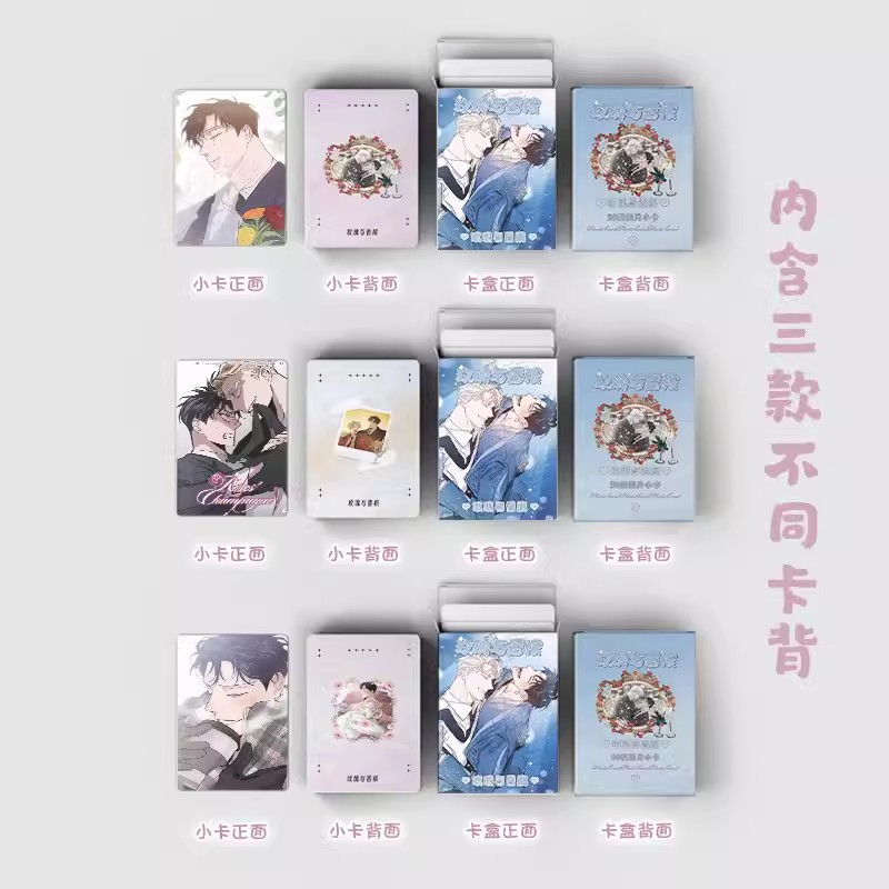 50 ชิ้น/เซ็ตเกาหลี BL มังงะเลเซอร์การ์ด Lomo Lee Won และ Caesar HD Photocard แฟนคอลเลกชันการ์ด ﻿