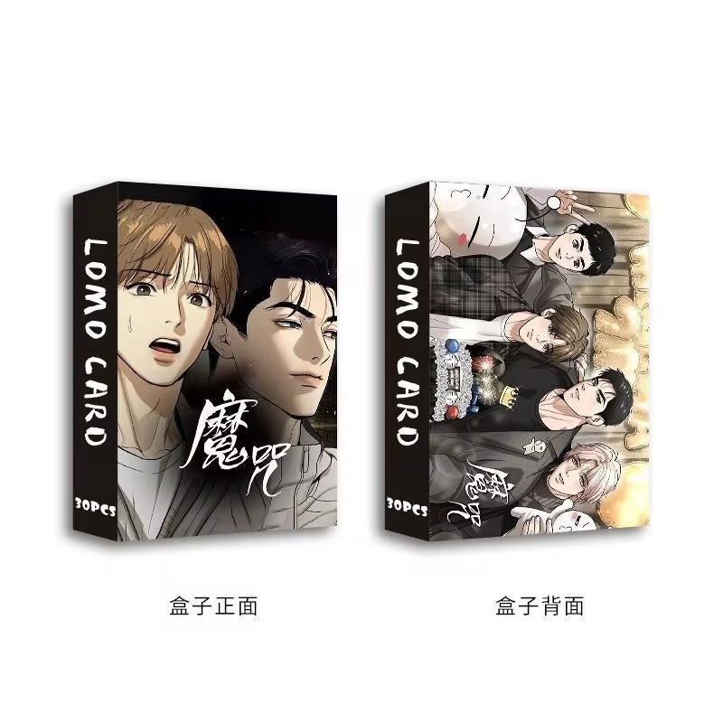 30 ピース/セット新しい韓国漫画レーザーロモカードコミックキャラクター HD フォトカードコスプレギフト