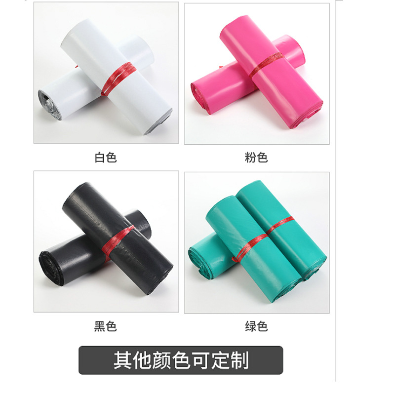 PE-プラスチック製のセルフシールメールバッグ,ライトピンクのポリ封筒,防水郵便配送バッグ,パッケージ,パッケージ,50個,バッチ