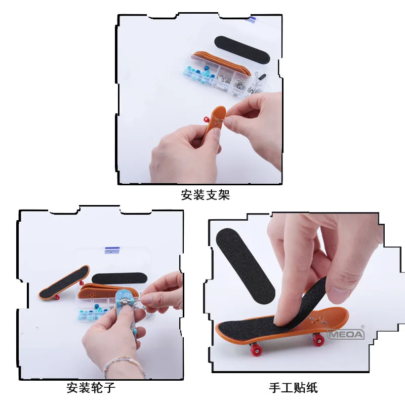 4 ชิ้น Frosted พื้นผิวโลหะผสมนิ้วมือสเก็ตบอร์ดกล่องเก็บ/กล่องชุดของขวัญกล่องมินิกางเกงกีฬาในร่มบ้านของเล่นพักผ่อน