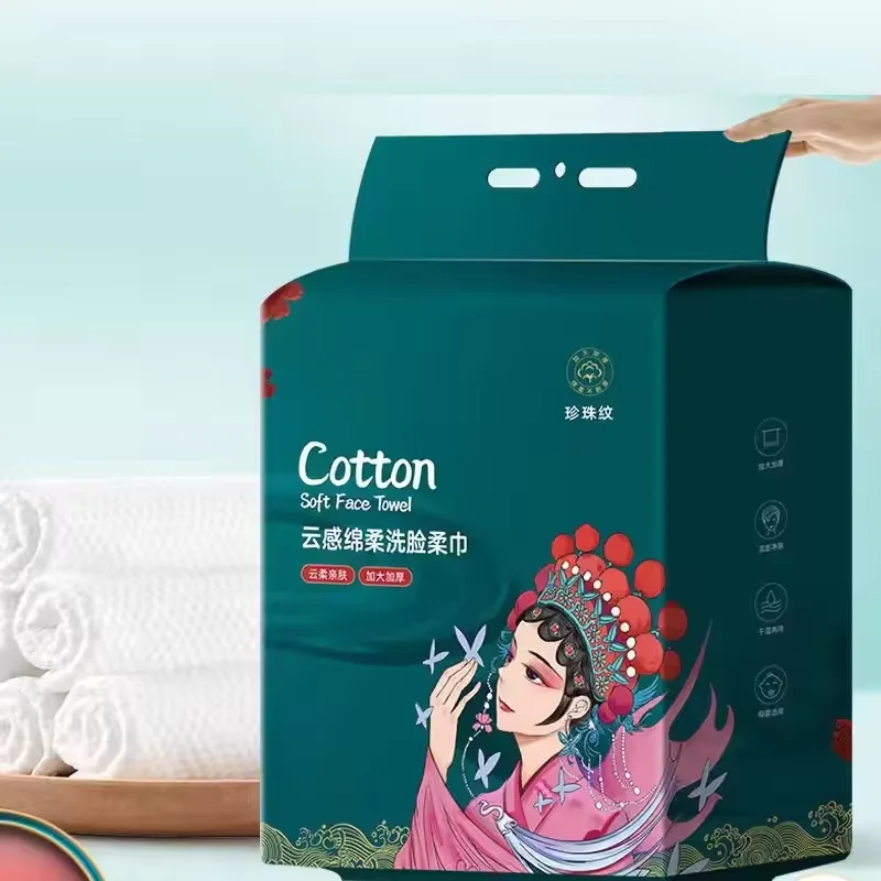 100 DrawsThickened And Enlarged Hanging Face Towel Disposable Face Towel Extractable Makeup Remover Soft Towel Wiping Face Towel