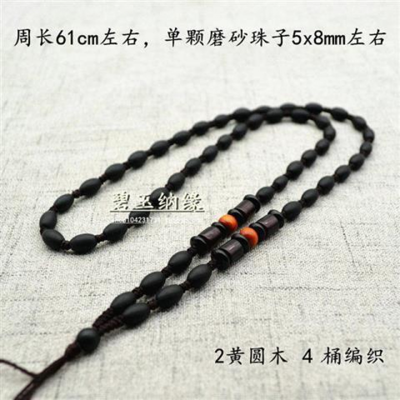 Diypreto fosco pingente cabo bian pedra arroz grânulo jade pingente colar corrente camisola corda pendurada para homem e mulher