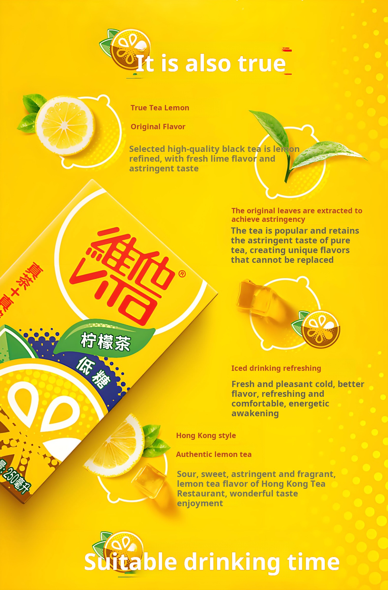 Vita, Lemon Tea, Pack of 6, 250ml/can
