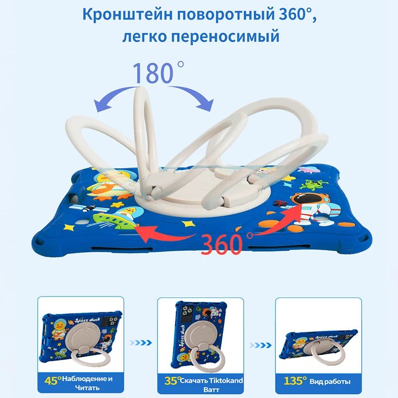 10 inch Children's Tablet Computer Octa Core Dual Cameras Dual SIM 4G Phone Call Tablets Bluetooth Wifi 8GB+ 64GB ROM
