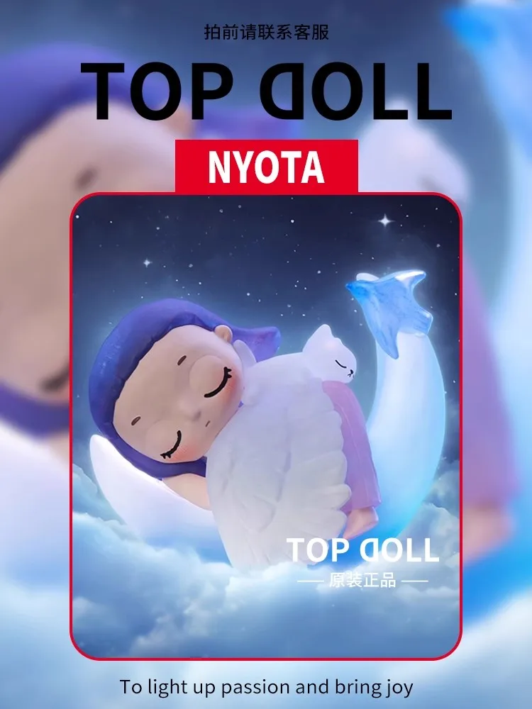 POPMART Nyota Growing Up By Your Way シリーズブラインドボックス推測バッグミステリーボックスおもちゃ人形かわいいアニメフィギュアデスクトップ装飾品ギフト