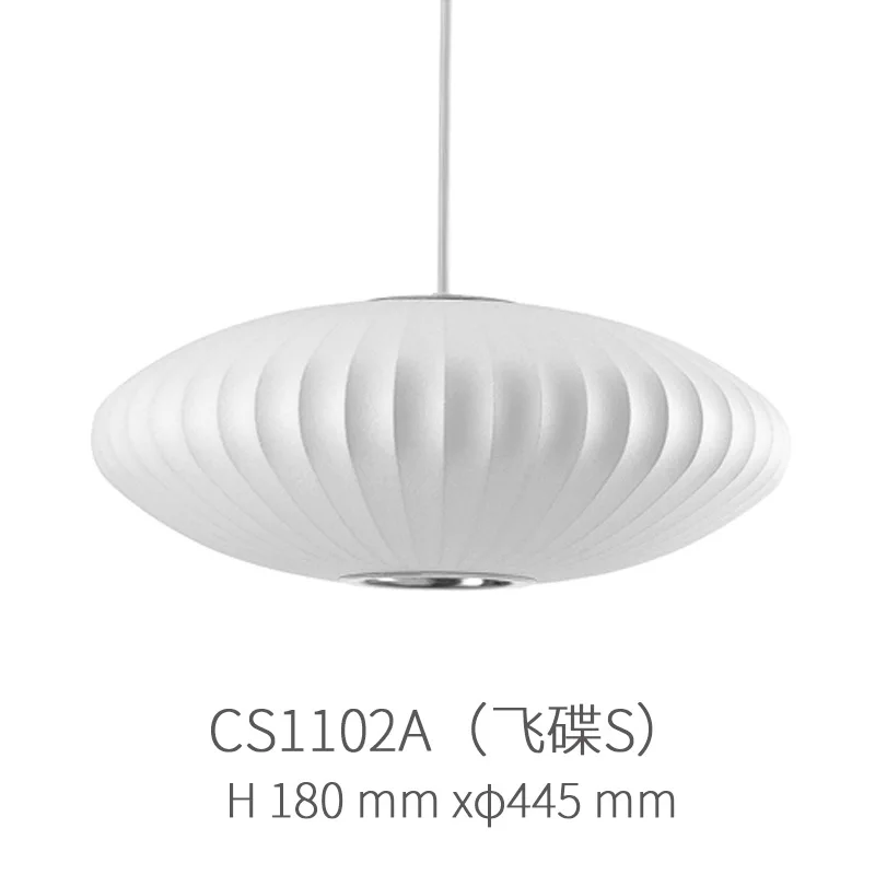 Balcone da pranzo camera da letto con lampadario in seta imitazione design nordico personalizzabile