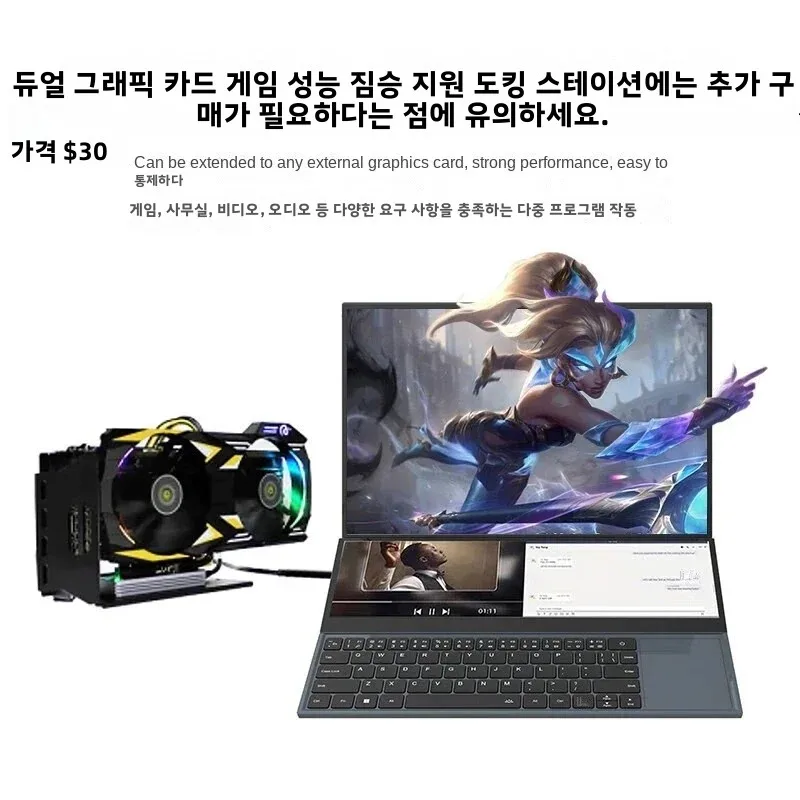 인텔 코어 i7 9750H 16.1+14.1인치 듀얼 스크린 노트북 64GB 램 4TB SSD DDR4 윈도우11 5.3GHz HD 카메라 휴대용 사무용 컴퓨터
