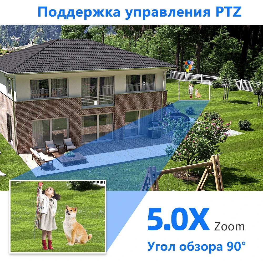 WIFI PTZ WHD818B 2MP/5MP/8MP