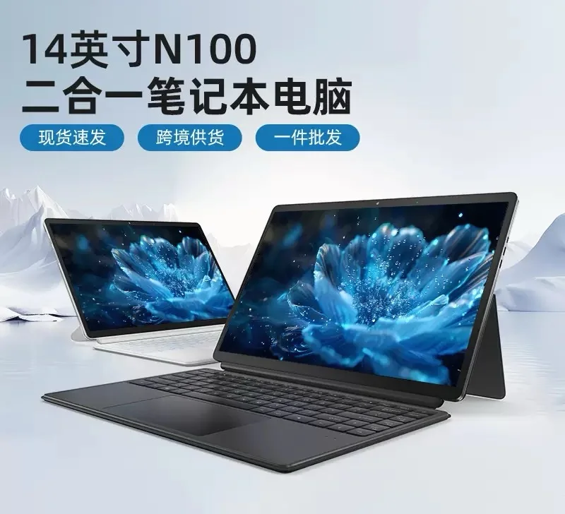 Tabletas 2 en 1 ordenadores portátiles Windows 11 Netbook pantalla táctil de 14,1 pulgadas Alder Lake-N100 16GB DDR5 512G SSD PD carga WiFi Oficina