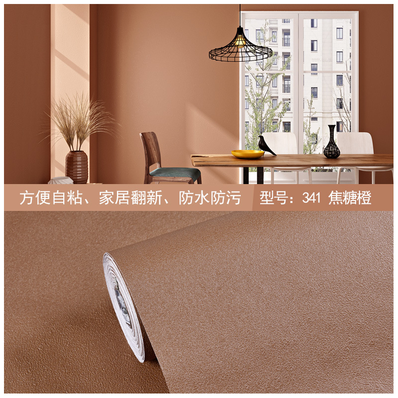 Papel tapiz autoadhesivo grueso, impermeable y a prueba de humedad, pegatina de estilo para sala de estar y dormitorio, decoración del hogar de Color sólido