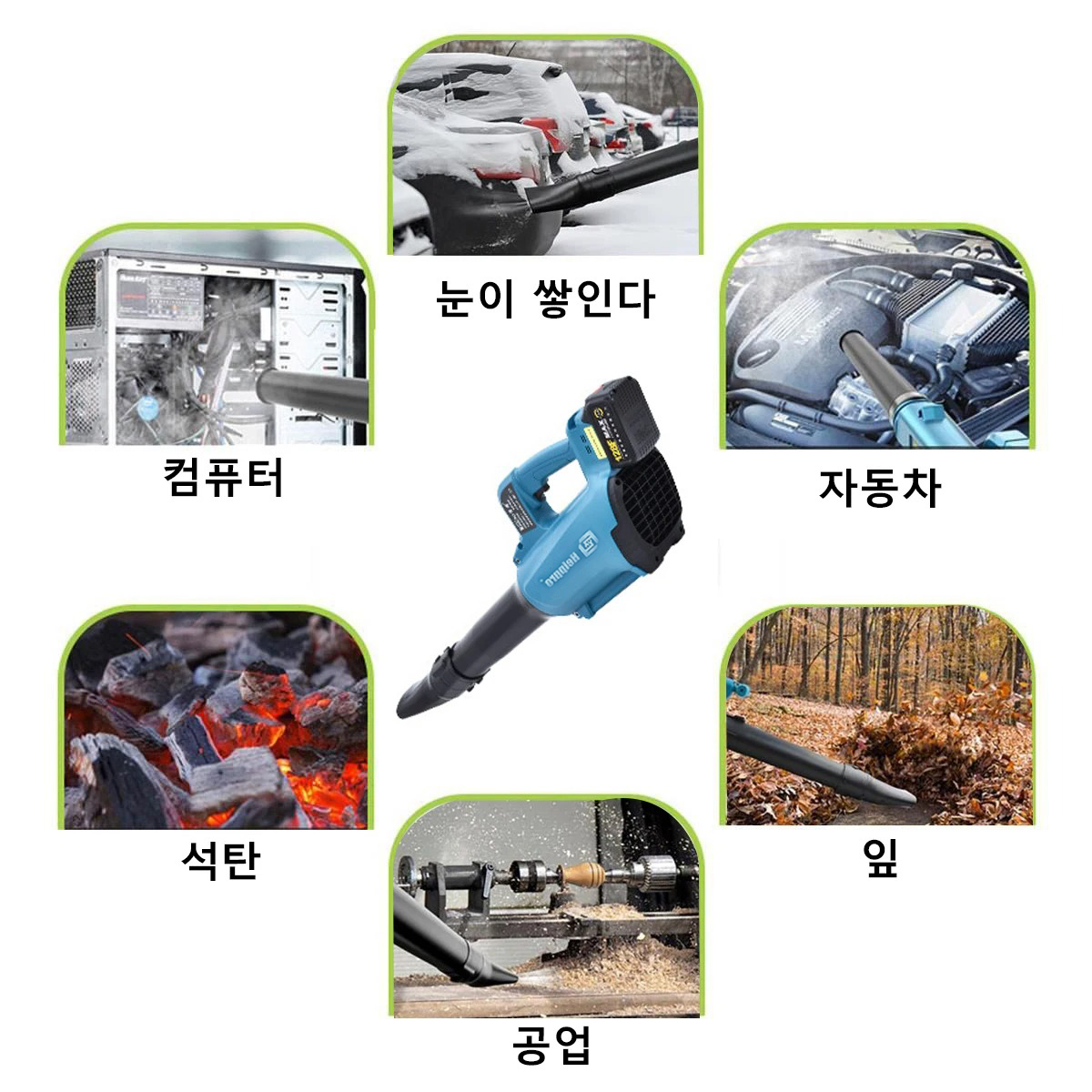 산업용 충전식 대포 송풍기, 무선 잎 송풍기, 초강력 무선 송풍기, 전기 제설기, 5000W(SKU는 8개, 2개는 배터리가 없습니다)