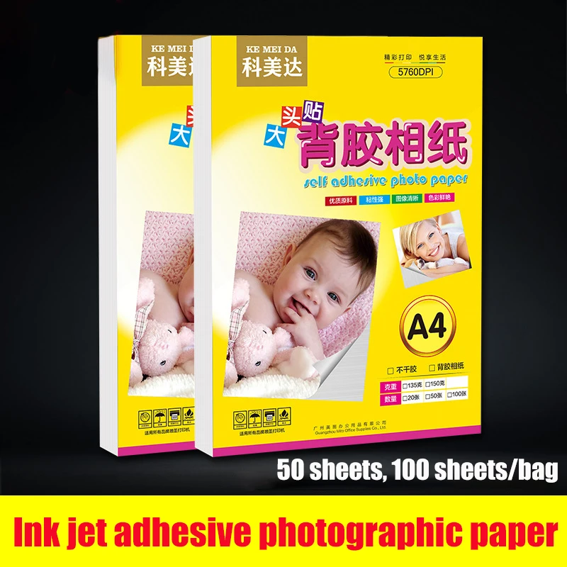 135g/150g Adhesive High Gloss Photo Paper A4 Self-adhesive Inkjet Printing Photo Paper A4a5a6 Photo Sticker Photo Photo Paper