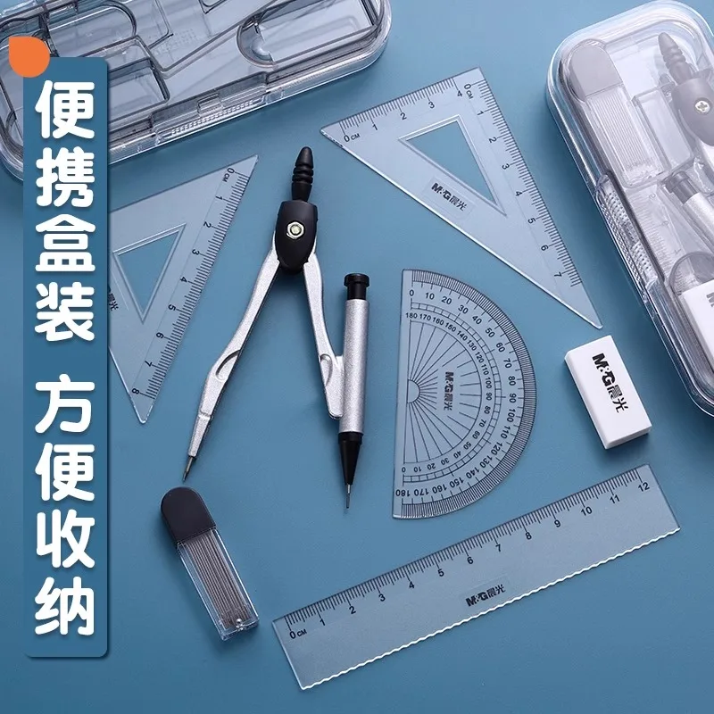 Set bussola in acciaio inossidabile M&G - Strumenti matematici per geometria con righello in gomma Falegname Studente Cartografia Disegno Materiale scolastico