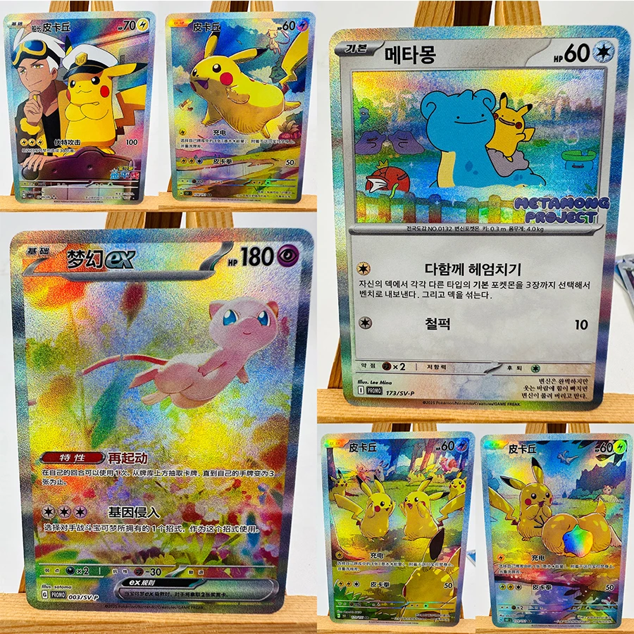 Pokemon PTCG Mew Китай игрушки хобби хобби коллекционные игры коллекция аниме карты