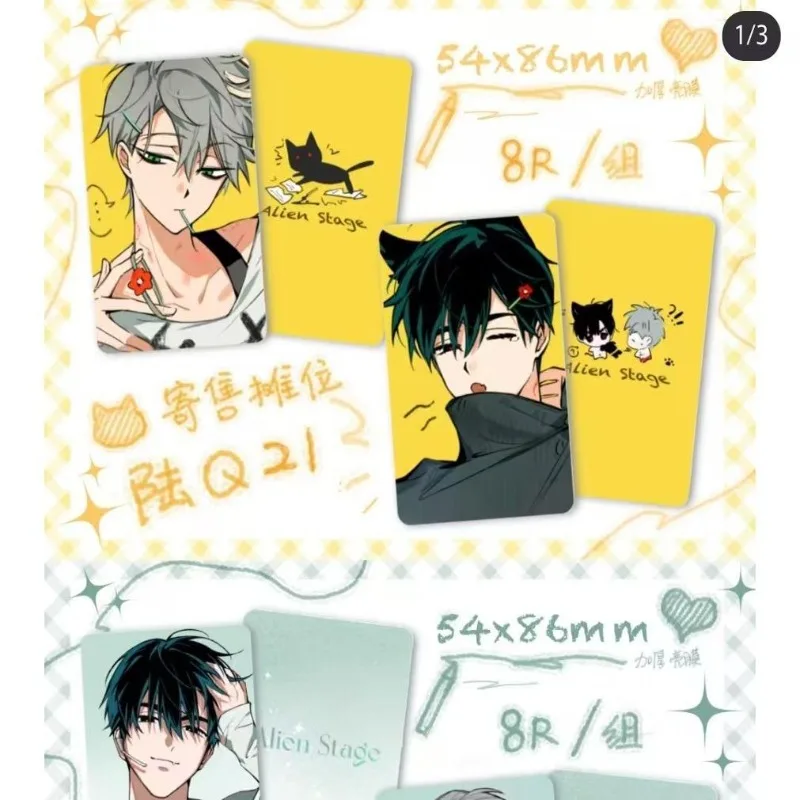 4Pcs/Pack 2025 Lovely Alien Stage TV Merch Fans Collection Character Cards Ivan Till Sua Mizi Valentine's Day Gift