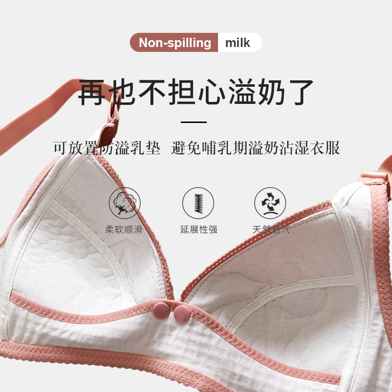 Pregnant women nursing bra thin pregnancy without rims large size mother nursing underwear bra