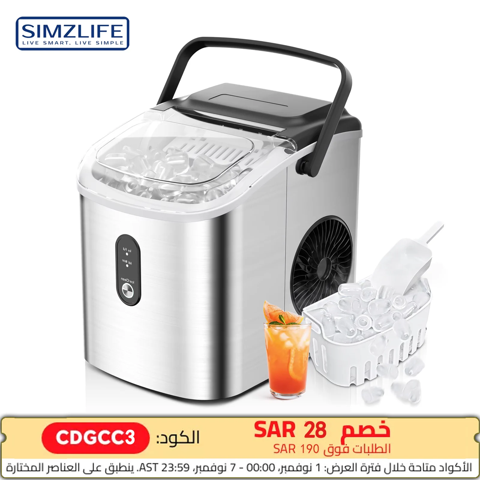 SIMZLIFE Portable Ice Maker Machine 26.5lbs/Day 9 Cubes in 6 Mins with Auto-Cleaning Basket and Scoop for Kitchen Office Party