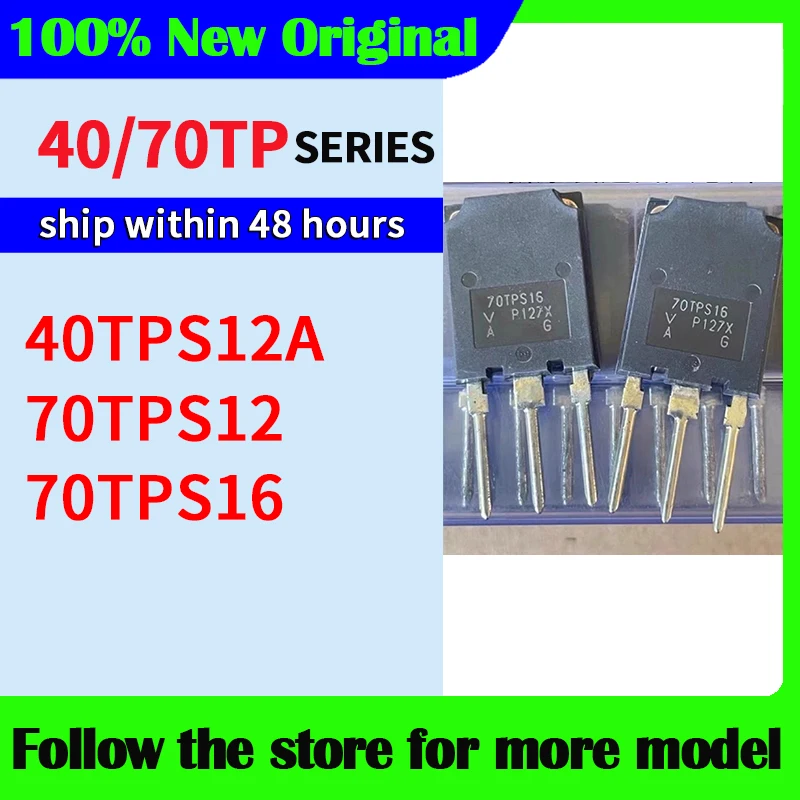 40TPS12A 70TPS12 70TPS16 En stock Envío 48 horas