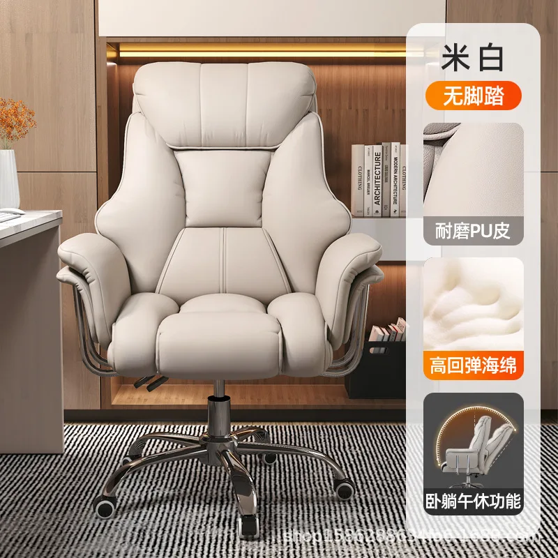 Office Chairs Gaming Chairs Office Chair Boss Chair, Home Office Computer Comfortable Sofa, Study Room Can Lie Down and Rotate