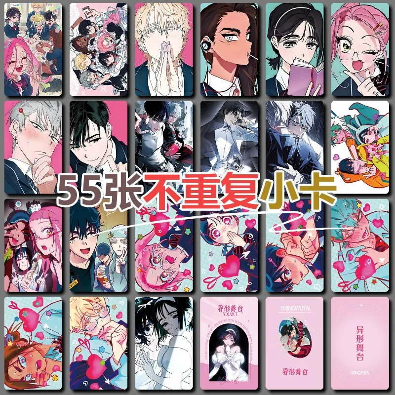 55 unids/set juego de Anime Manga coreana Alien Stage tarjeta de impresión de doble cara Mizi Sua Ivan Till Hyuna Luka tarjetas láser para regalo