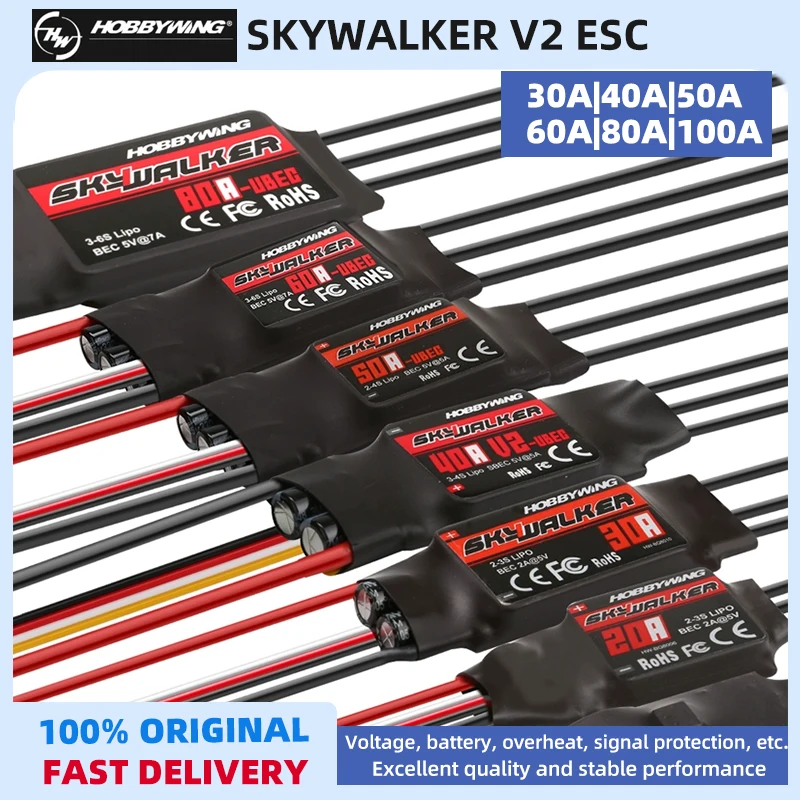 Hobbywing Skywalker 30A 40A 50A 60A 80A 100A V2 ตัวควบคุมความเร็ว ESC พร้อม UBEC สําหรับ RC FPV Quadcopter เครื่องบินเฮลิคอปเตอร์