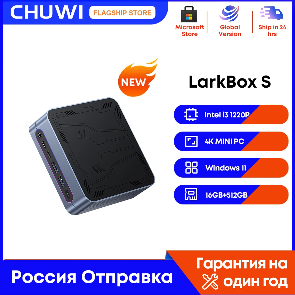 CHUWI 2024 LarkBox S Mini PC Intel Core i3-1220P Windows 11 Mini Pc 16GB DDR4 512GB PCIe M.2 SSD WIFI5 BT5.1 Computador de mesa