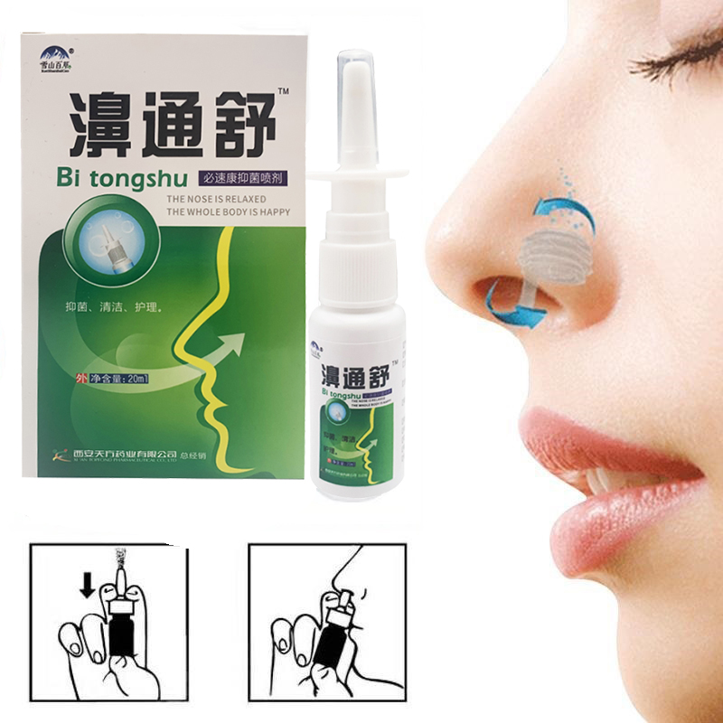 3/5/10 piezas 20 ml Spray nasal de hierba pura BP-2084x3@ # SMT1351yjz