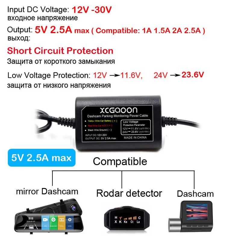 CarDash Cam Wire DVR Комплект жестких кабелей Видеорегистратор 12 В-24 В до 5 В 2,5 А Мини Micro Type-C USB Зарядное устройство Линия Автоматическая камера видеорегистратора