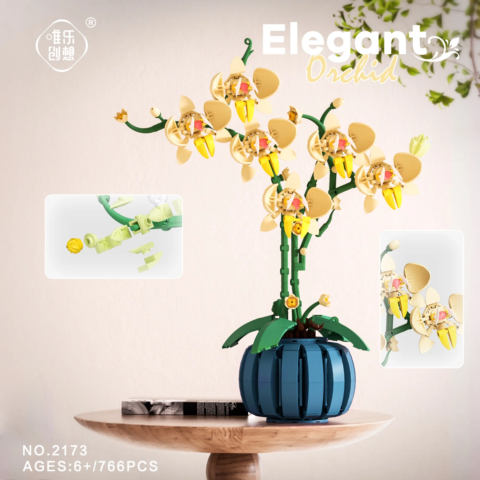 ช่อดอกไม้บล็อกอาคารชุด DIY ดอกไม้บล็อกชุดของเล่นโรแมนติกตกแต่งสํานักงานกระถางต้นไม้ชุดของเล่นเด็ก