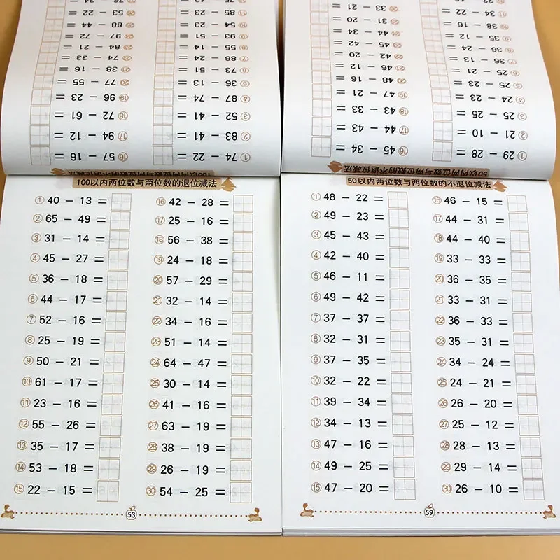 10/50/100 数学教科書加算減算カード子供のための教育子供幼稚園早期教育練習帳