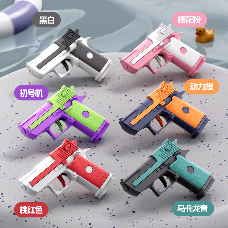มินิคู่มือปืนฉีดน้ํา Desert Eagle ปืนพกเกมยิงต่อสู้ของเล่นปืนน้ําเล่นฤดูร้อนกลางแจ้งของเล่นเด็กของขวัญ