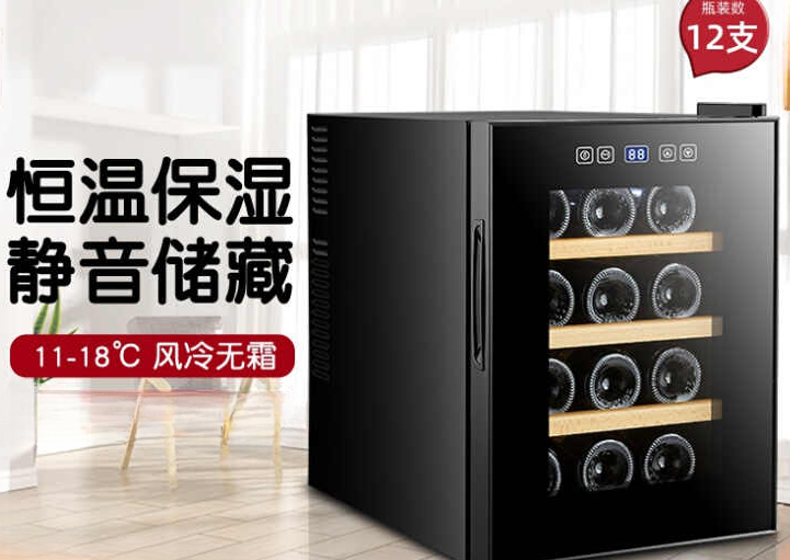 For Red Wine Cabinet Thermostatic Wine Cabinet Household Small Electronic Red Wine Grape Wine Cabinet Cigar Cabinet Ice Bar