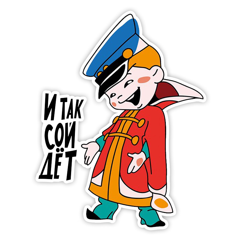 ¡11264 # y el producto es compatible! Calcomanía de vinilo autoadhesiva para coche, decoración impermeable