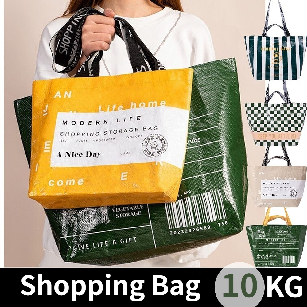 Bolsa de compras tejida de PP portátil de un solo hombro para supermercado, impermeable, de gran capacidad, para tiendas minoristas, boutique
