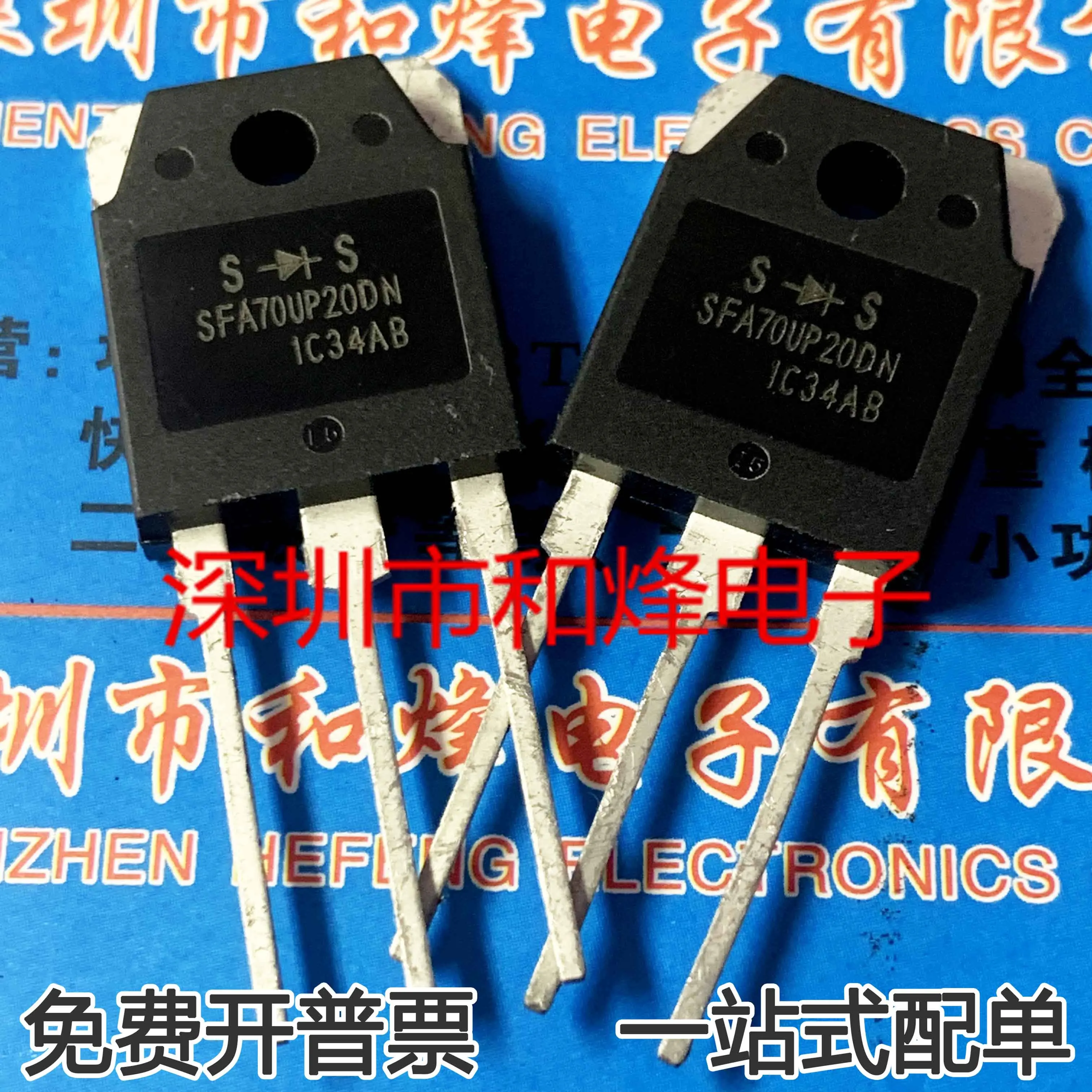5PCS-10PCS SFA70UP20DN 70A 200V Baru dan Asli Tersedia