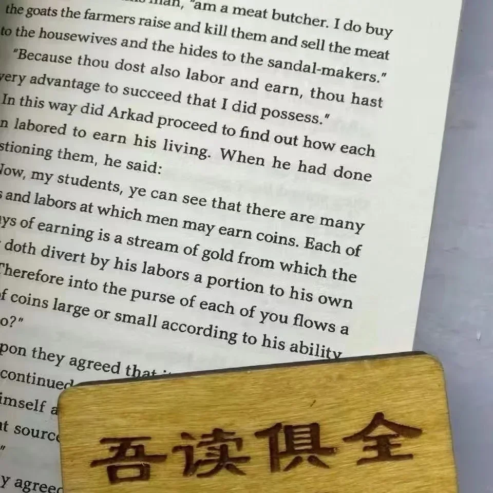 バビロンの富豪 ジョージ・S・クラスン著 金融成功のインスピレーションを与える読書本