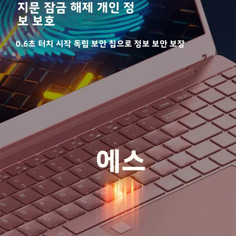Windows 11 Pro 11세대 Celeron N5095 노트북 최대 32GB RAM 2TB SSD 듀얼 WiFi(2.4G/5.0G) Bluetooth 및 세련된 핑크 키보드