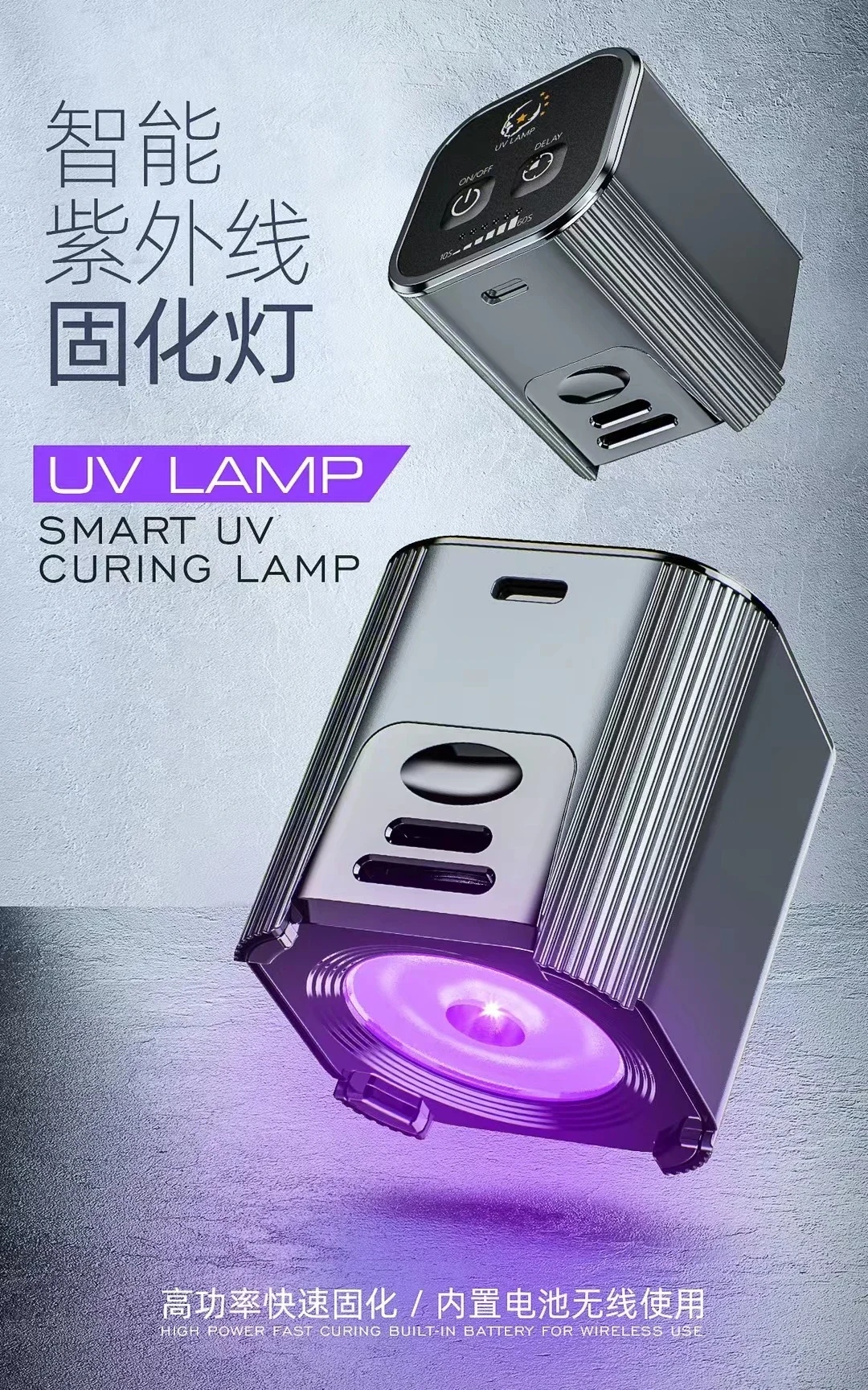ใหม่ UV อัจฉริยะสีเขียวน้ํามัน Curing Lamp UV โคมไฟน้ํามันบัดกรี UV กาว Curing Lamp สําหรับเมนบอร์ดโทรศัพท์ PCB LCD ซ่อมเครื่องมือ