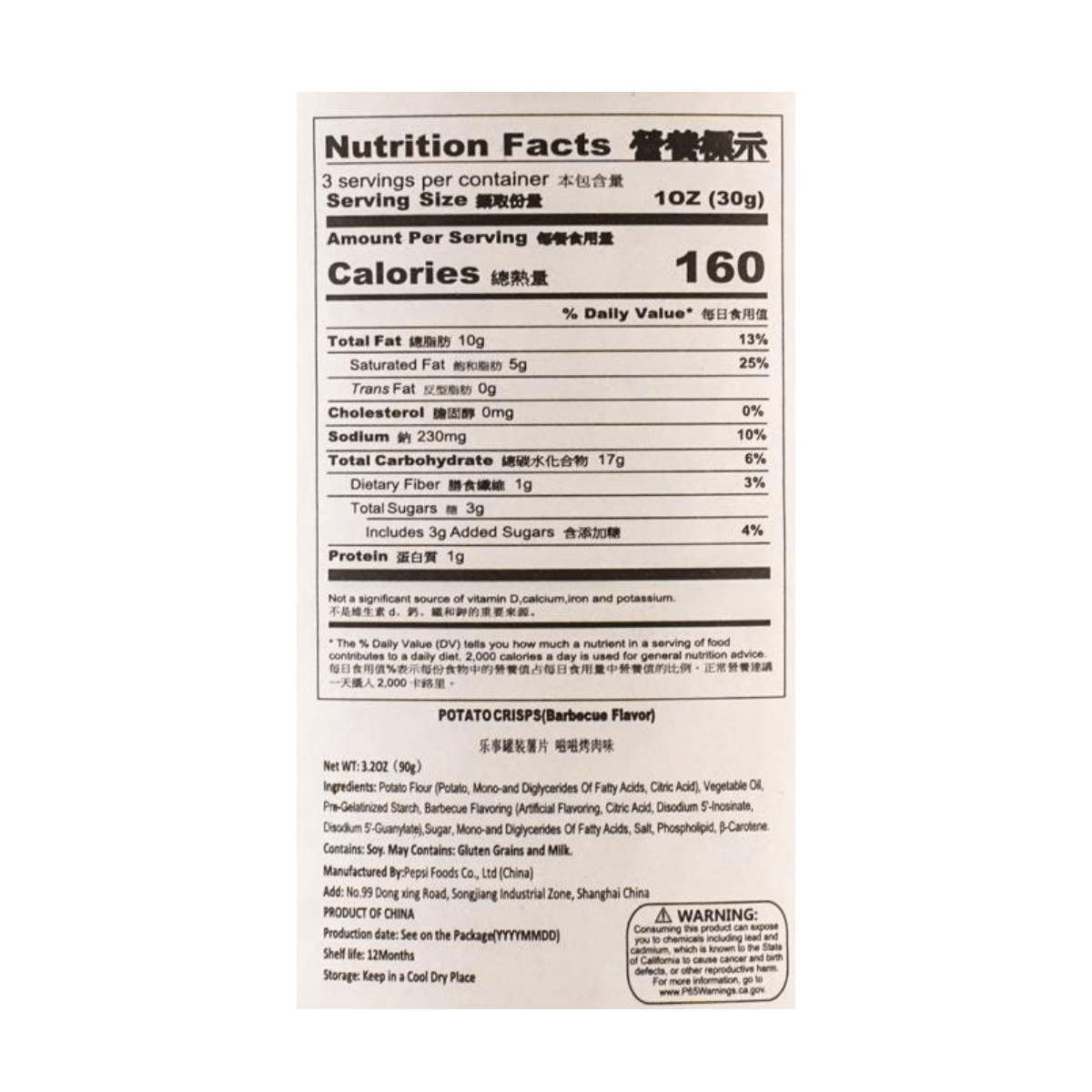 [6Packs]Sizzled Barbecue Potato Chips, 3.17oz, 90.00g*6Packs