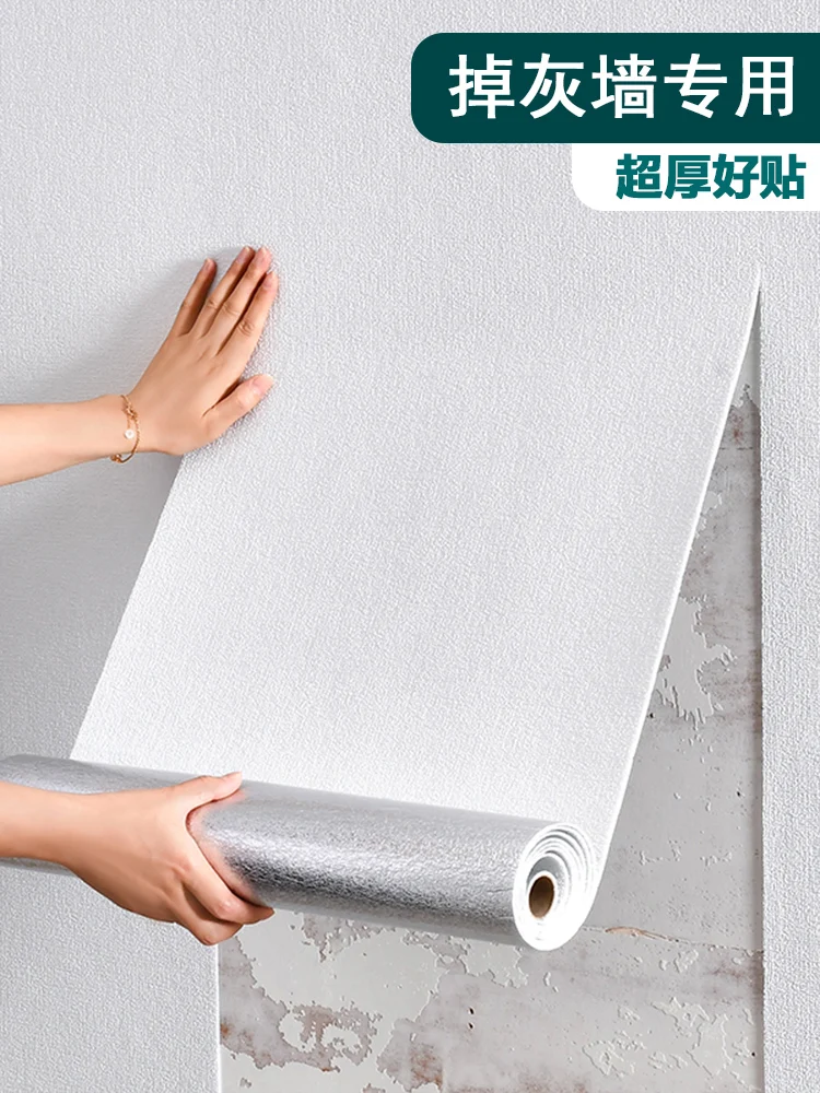 วอลล์เปเปอร์ Self-Adhesive ห้องนอนกันน้ำ,Moisture-Proof และน่าเกลียดวอลล์เปเปอร์สติ๊กเกอร์ติดผนังผนังซีเมนต์สติกเกอร์หยาบห้อง