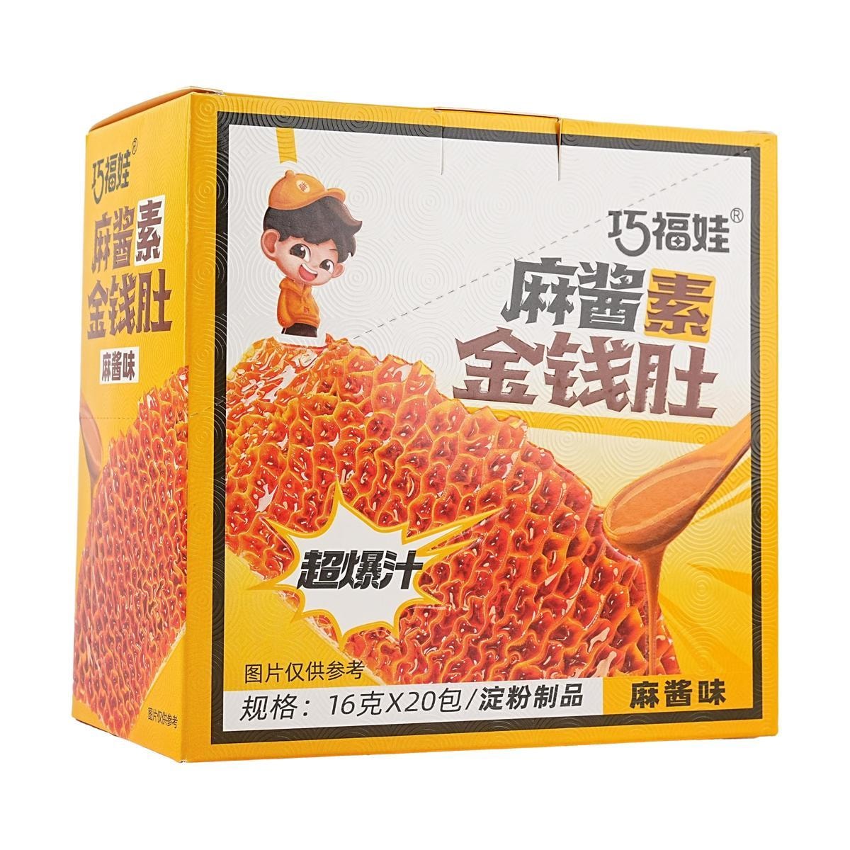 [4Packs] QFW Sesame Vegan Gold Coins, Sesame Flavor 0.56oz*4Packs*20 bags