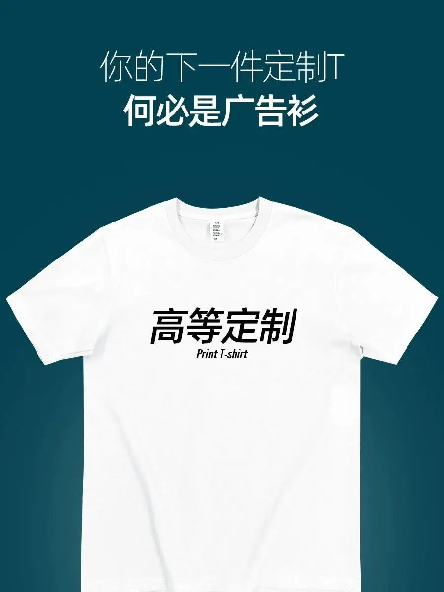 Custom short sleeves