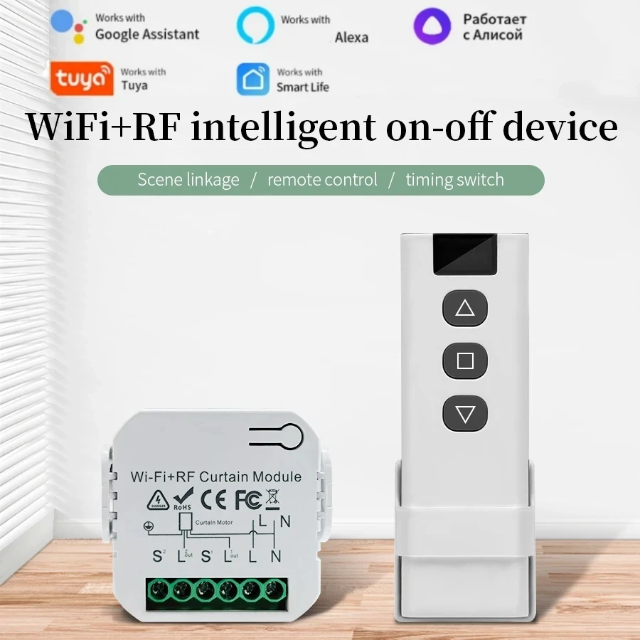 Tuya wifi interruptor de cortina inteligente persianas rolo módulo obturador 433mhz rf controle remoto funciona com alexa google assistente casa