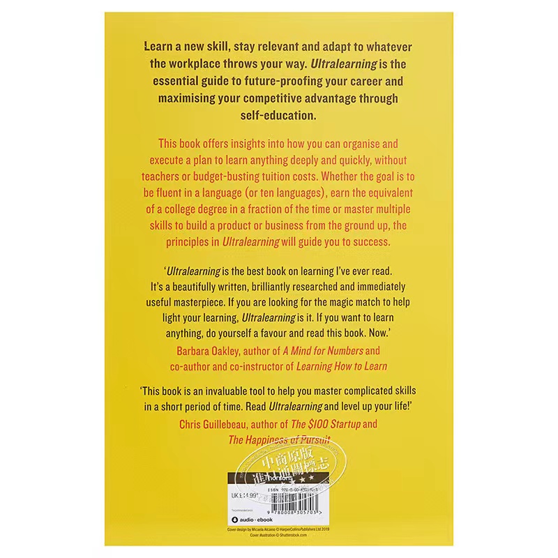 Scott hのキャリアを超軽量で高速化しました。若いマスターのハードスキルと外部競技英語の本